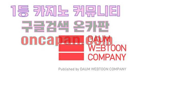 크리스마스는 쨈과 함께 5화 46