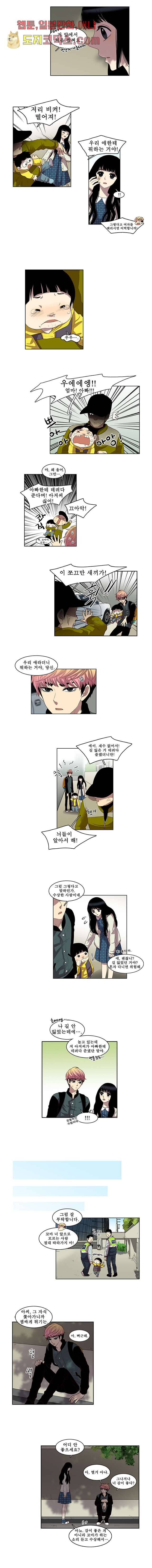 나의 빛나는 세계 4화 3