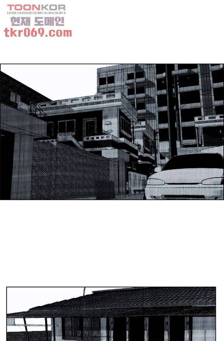 늑대처럼 울어라 21화 1