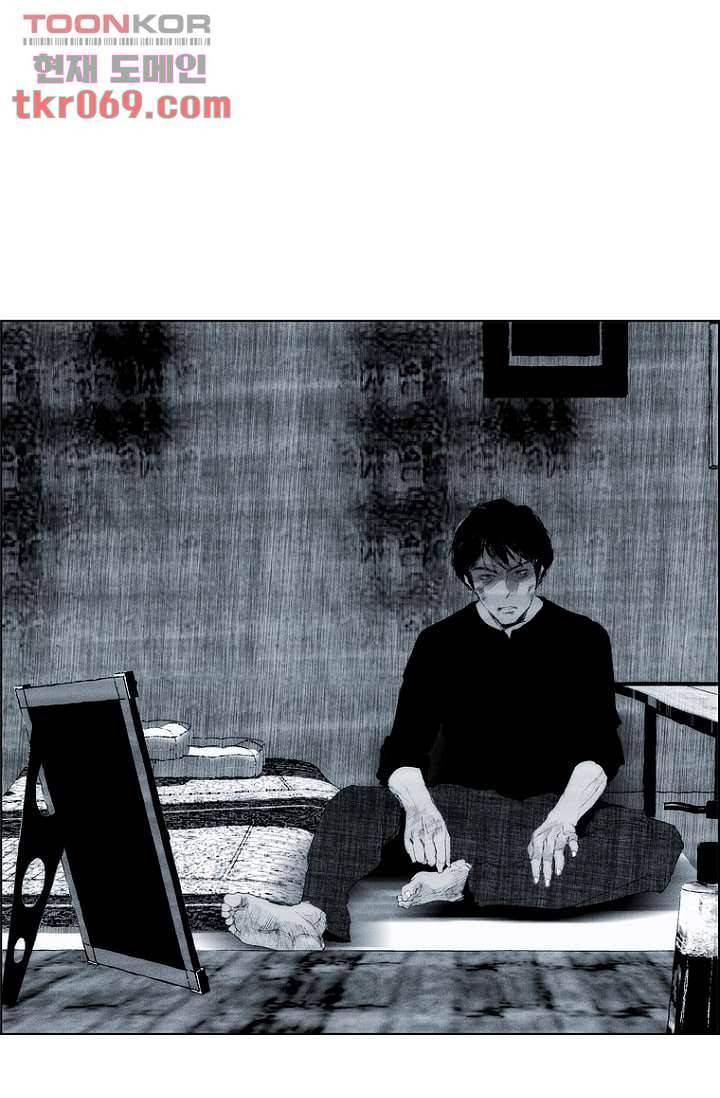 늑대처럼 울어라 21화 3
