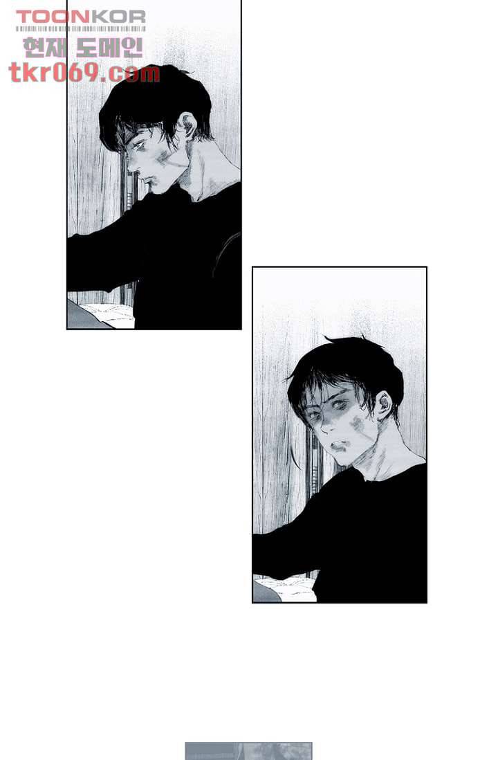 늑대처럼 울어라 21화 5