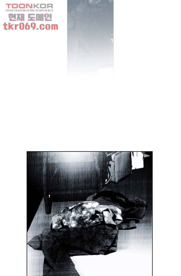 늑대처럼 울어라 21화 6