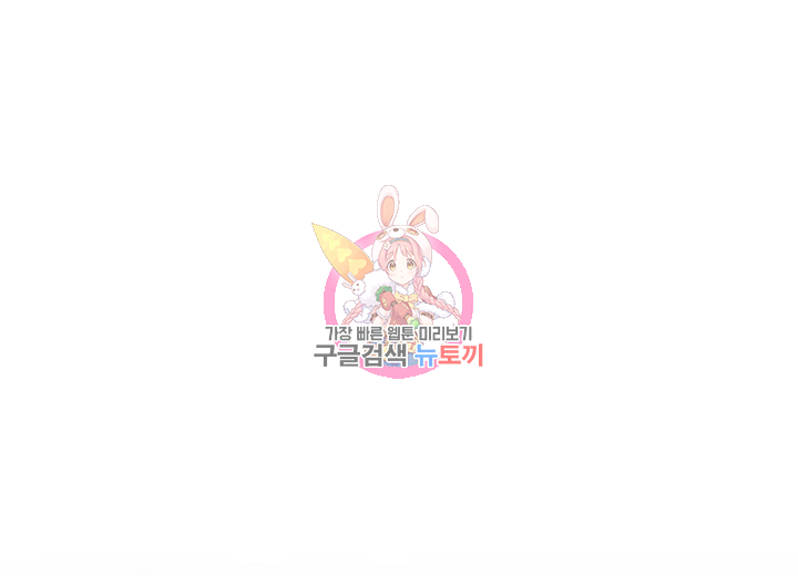 옷소매 붉은 끝동 35화 1