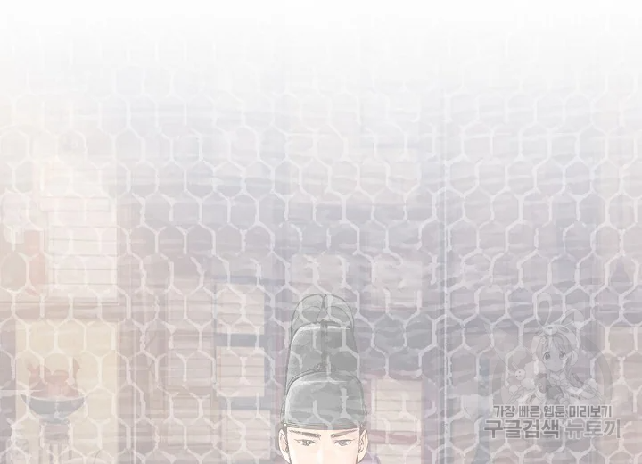 옷소매 붉은 끝동 35화 2