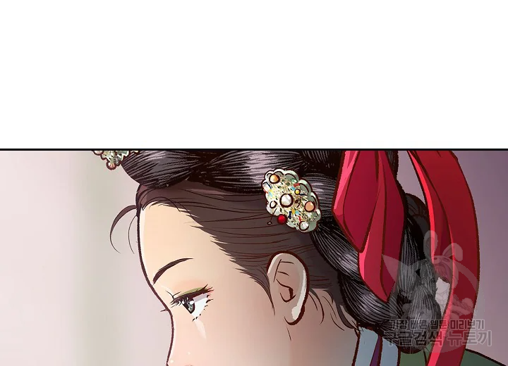옷소매 붉은 끝동 35화 7