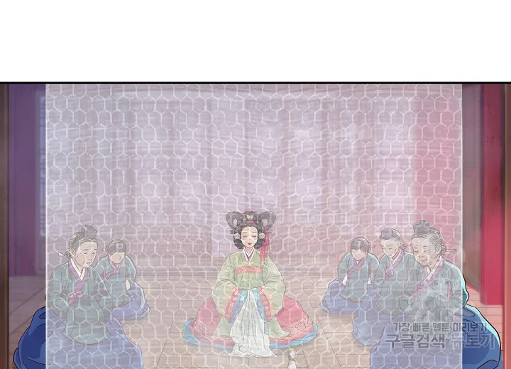 옷소매 붉은 끝동 35화 17