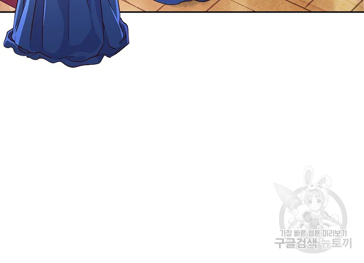 옷소매 붉은 끝동 35화 21