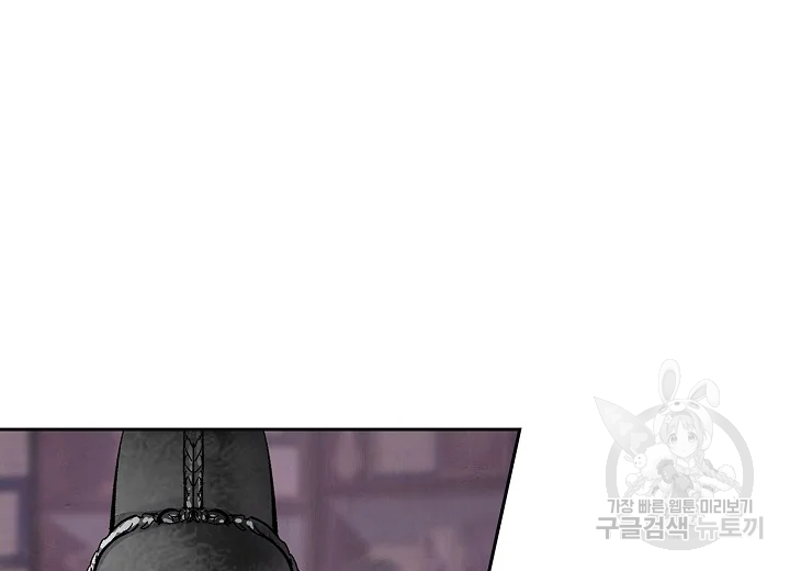 옷소매 붉은 끝동 35화 25