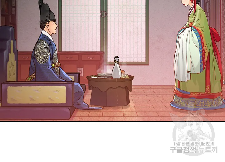 옷소매 붉은 끝동 35화 30