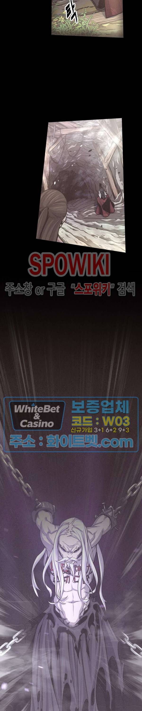 원수 14화 22