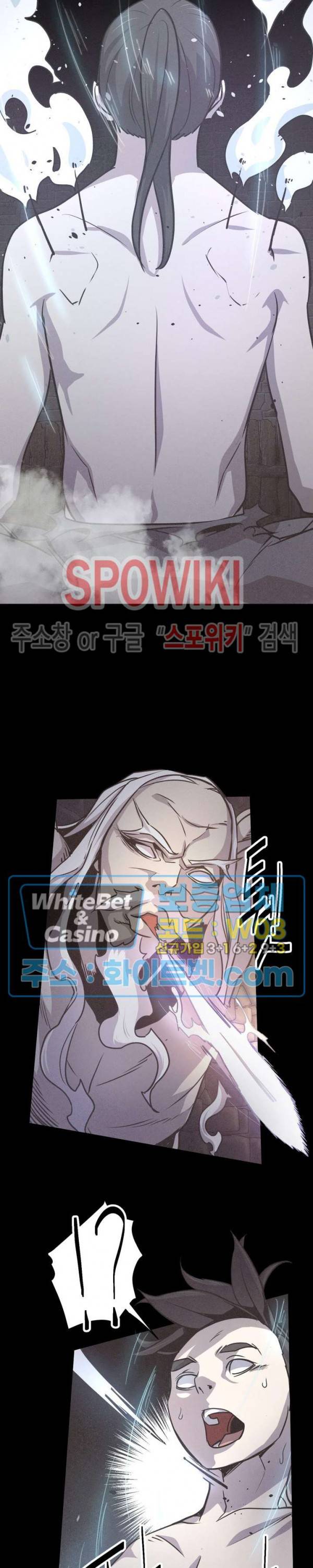원수 14화 35