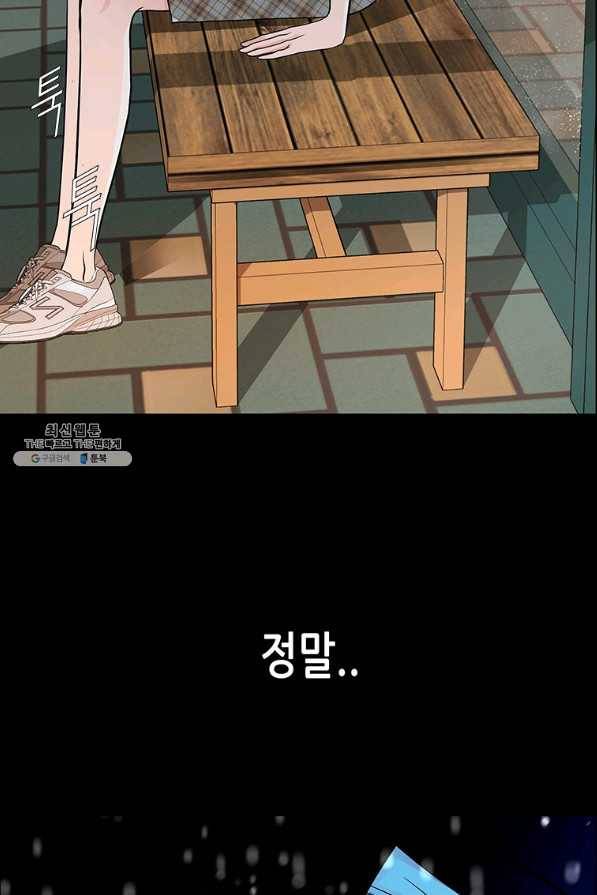천 개의 달이 뜨면 30화 6