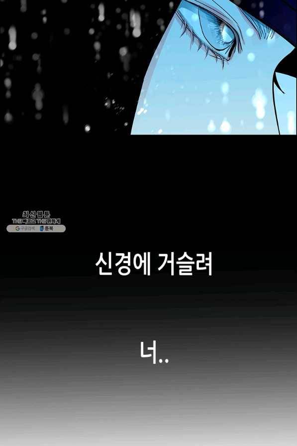 천 개의 달이 뜨면 30화 7