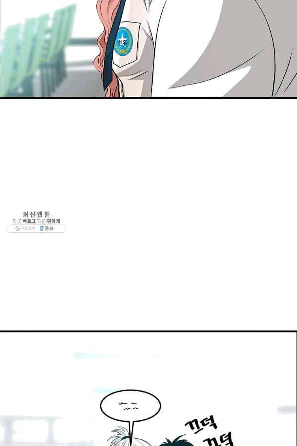 천 개의 달이 뜨면 30화 12