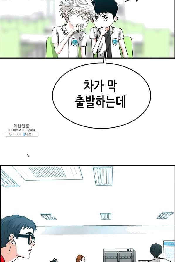 천 개의 달이 뜨면 30화 13