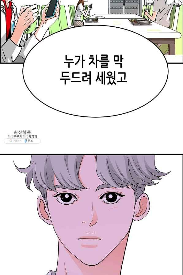 천 개의 달이 뜨면 30화 14