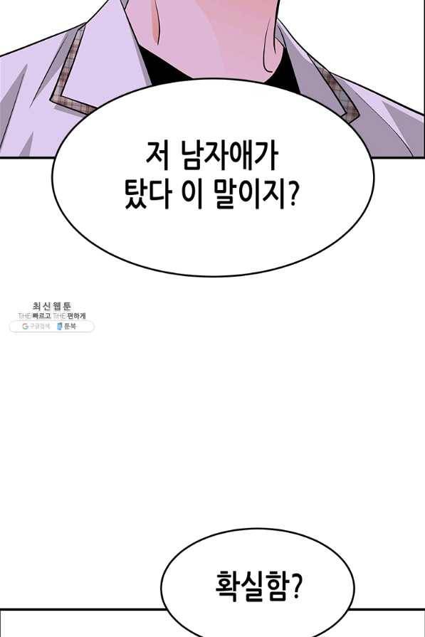 천 개의 달이 뜨면 30화 15