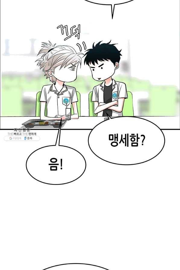 천 개의 달이 뜨면 30화 16