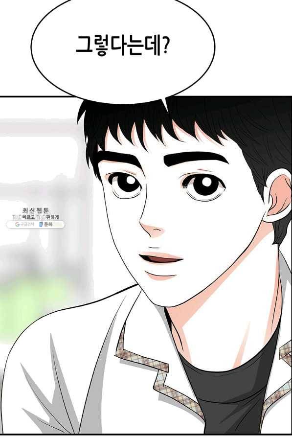 천 개의 달이 뜨면 30화 17