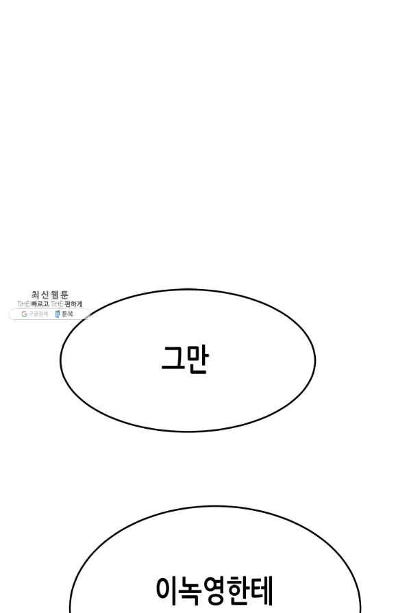 천 개의 달이 뜨면 30화 18