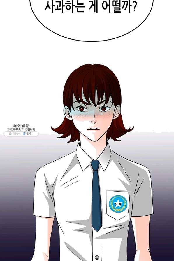 천 개의 달이 뜨면 30화 19