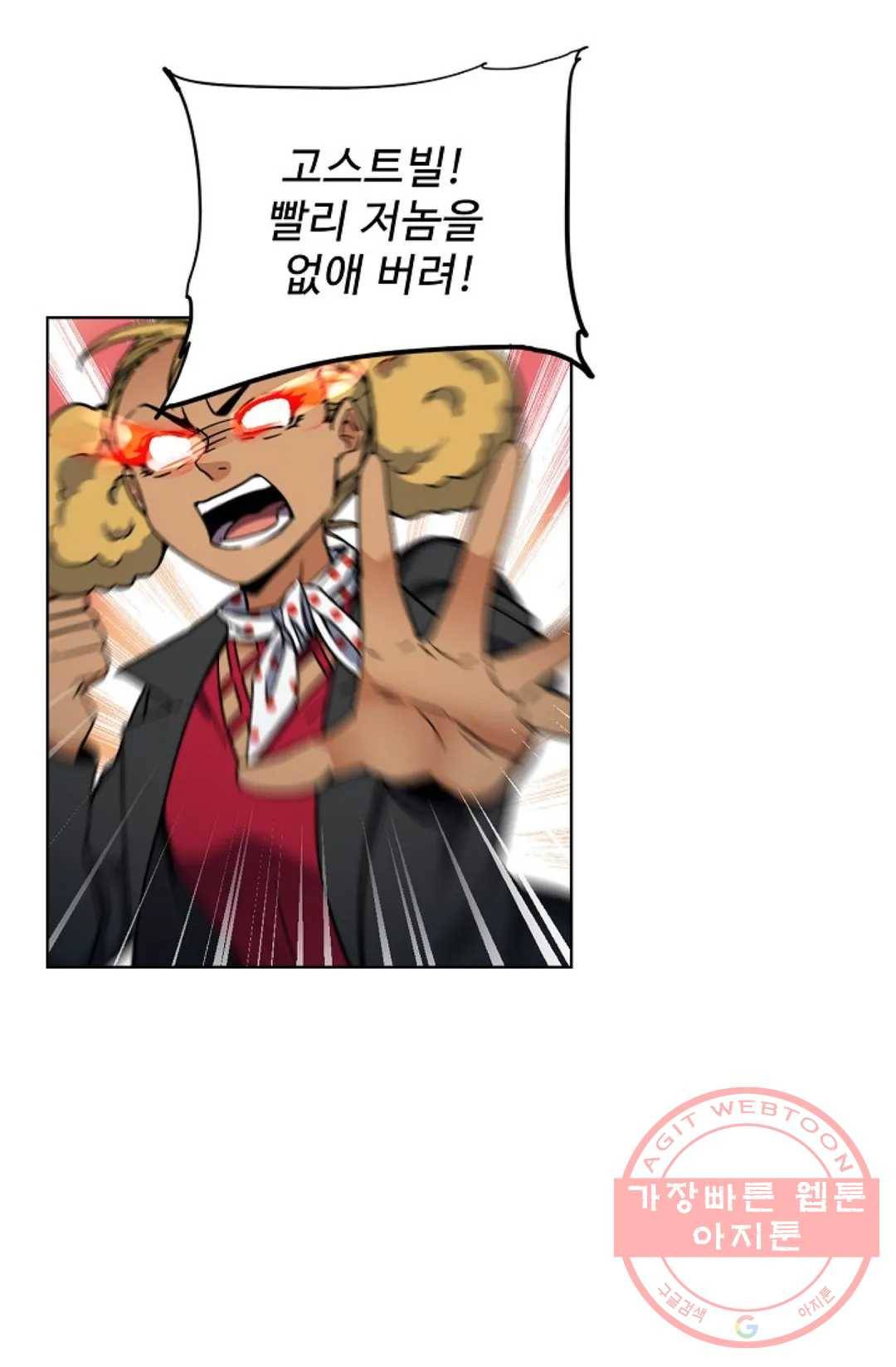 전직 법사 612화 11