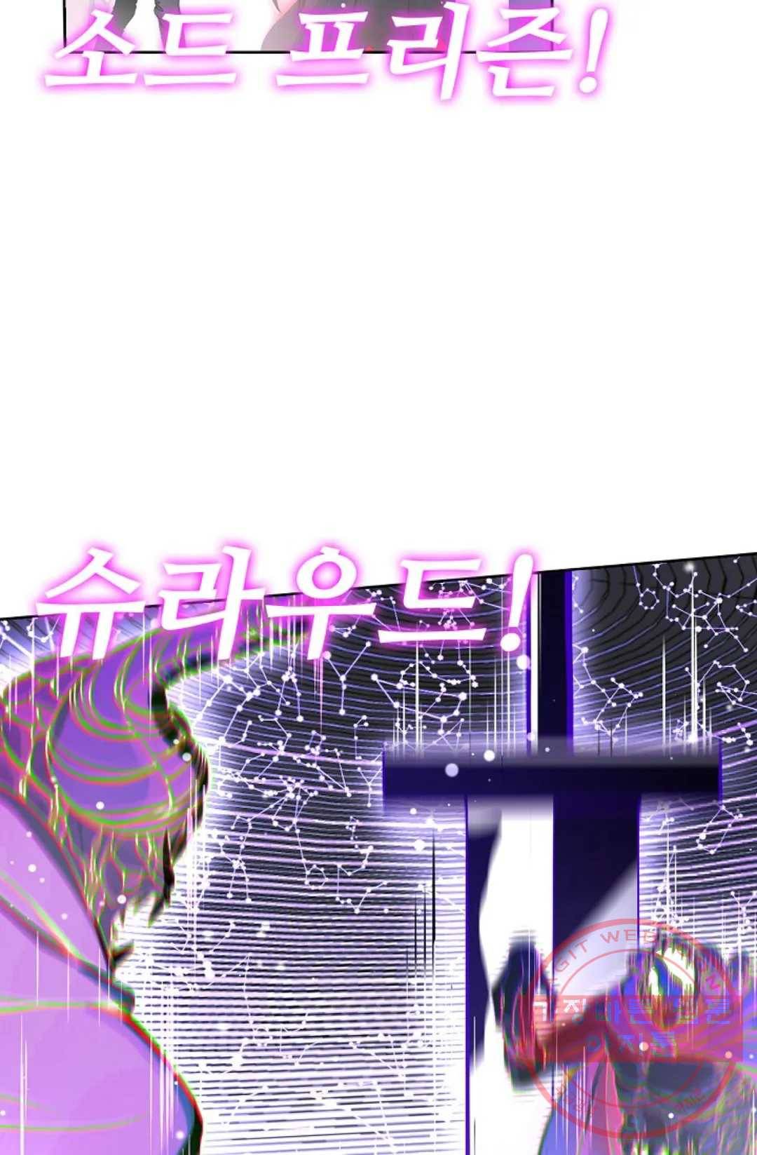 전직 법사 612화 15