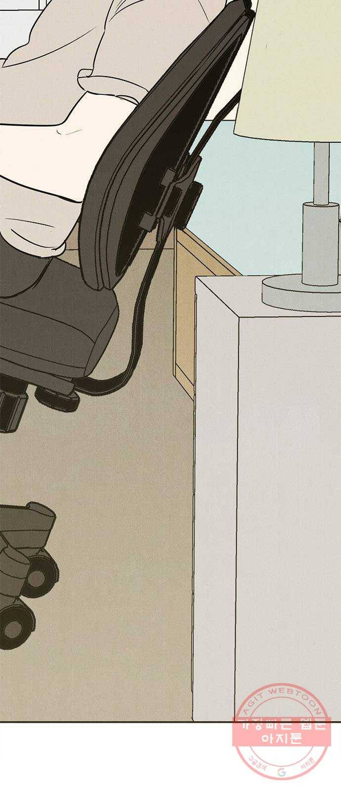 세기말 풋사과 보습학원 55화 8