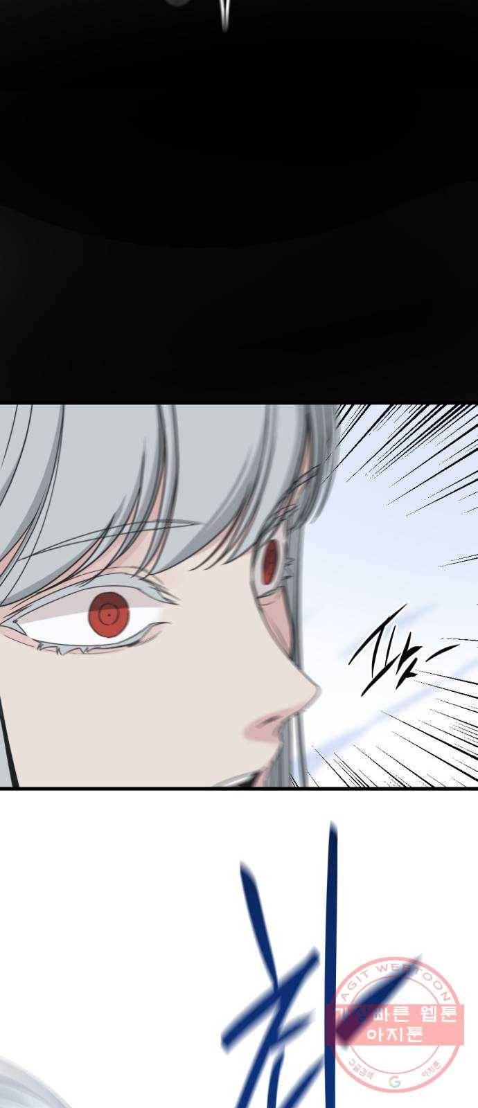 히어로 킬러 47화 16