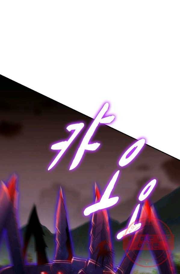 내 소설의 악역이 되다 107화 6