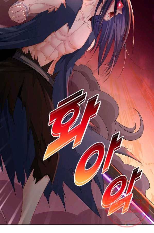 내 소설의 악역이 되다 107화 10