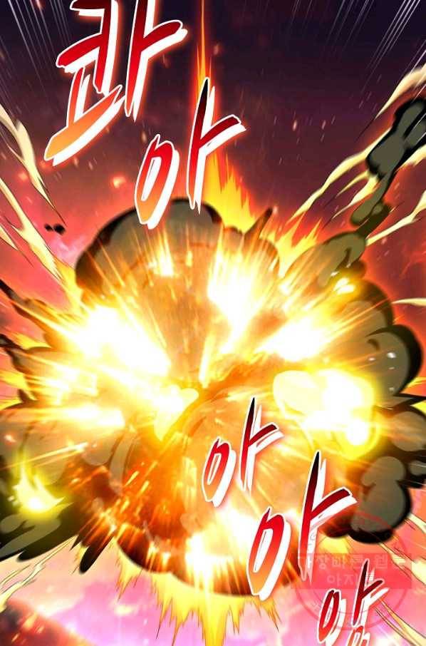 내 소설의 악역이 되다 107화 43