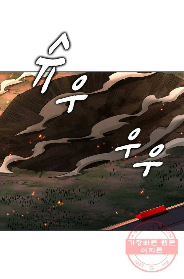 내 소설의 악역이 되다 107화 46