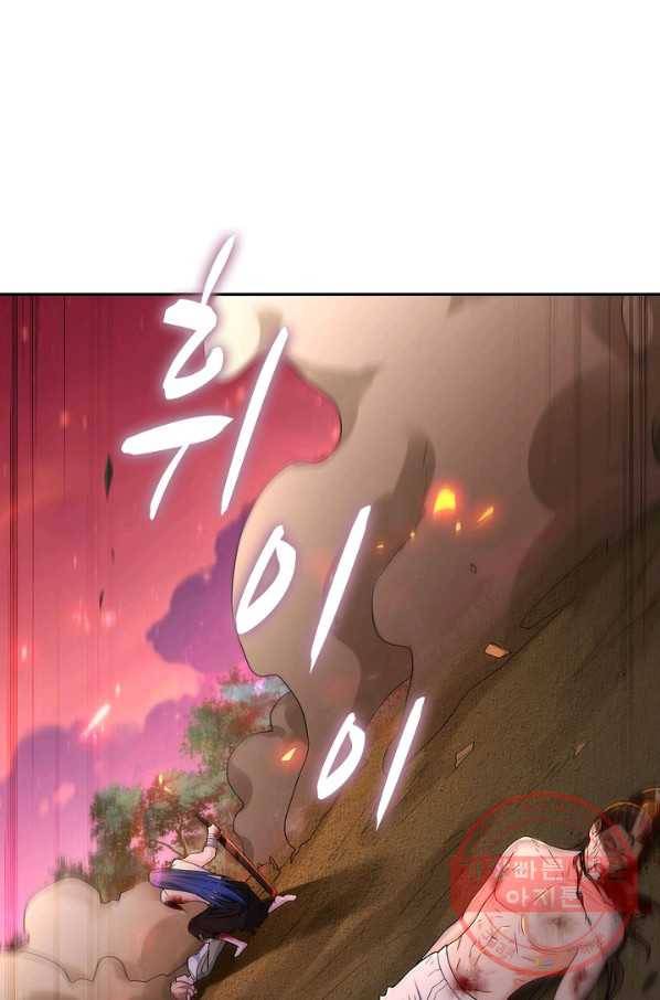 내 소설의 악역이 되다 107화 47