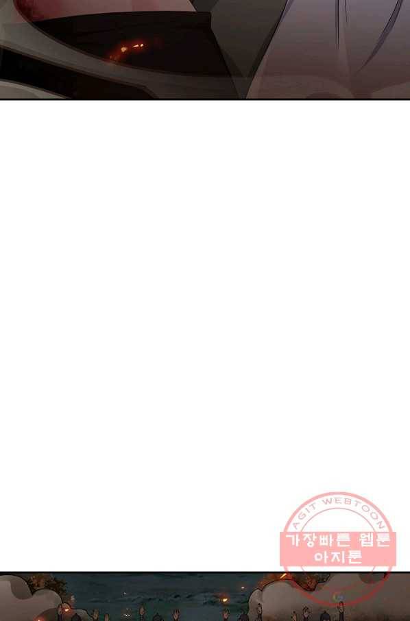 내 소설의 악역이 되다 107화 57