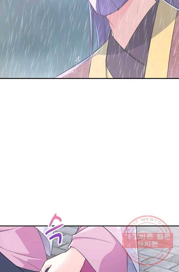 내 소설의 악역이 되다 107화 69