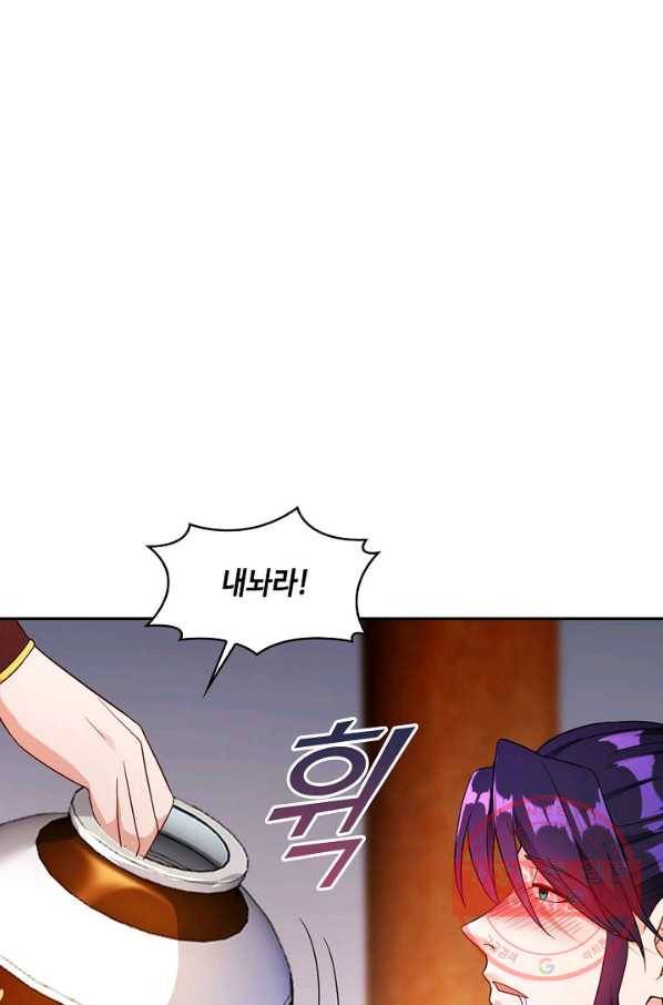 내 소설의 악역이 되다 107화 77