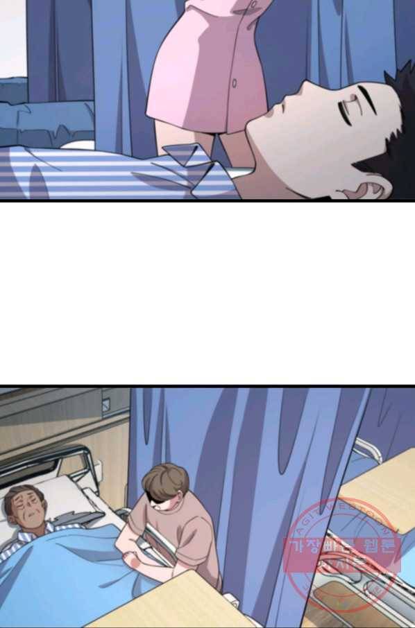 환생하여 의사로 살아남기 170화 4