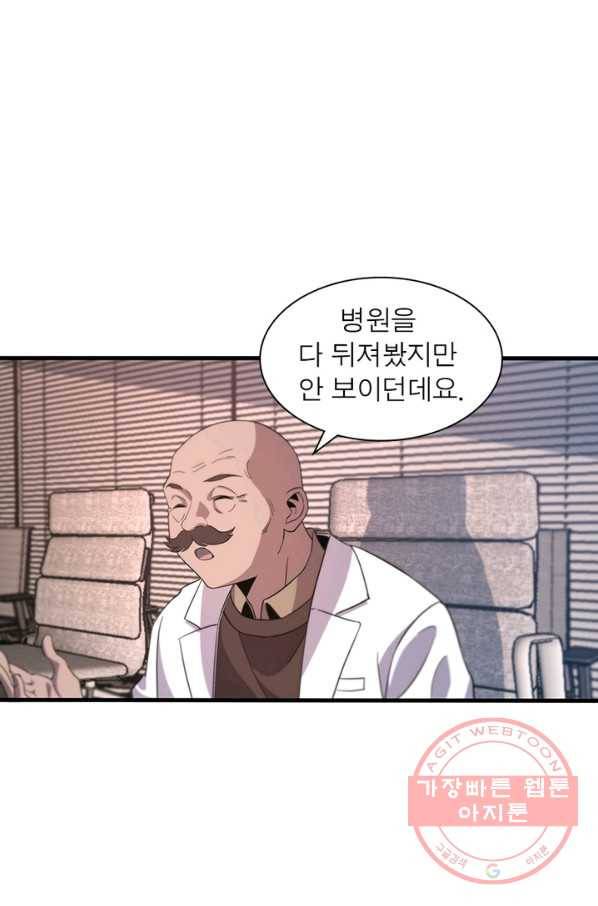 환생하여 의사로 살아남기 170화 19