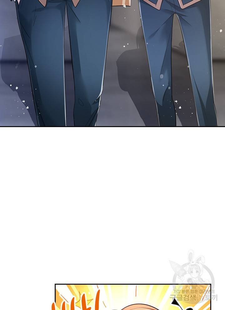 제왕의 귀환 90화 8