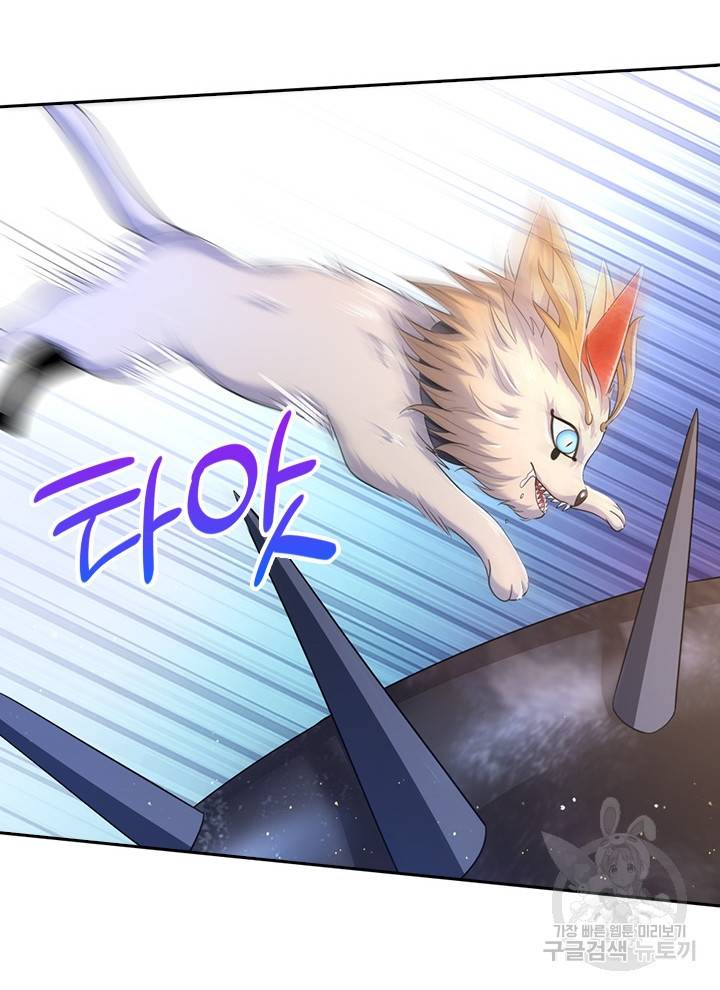 제왕의 귀환 90화 16