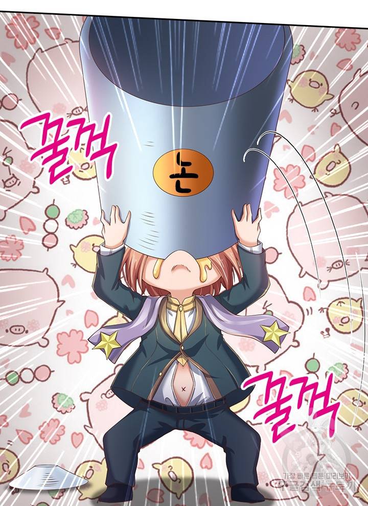 제왕의 귀환 90화 62