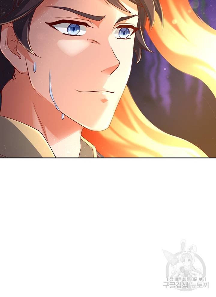 제왕의 귀환 90화 70