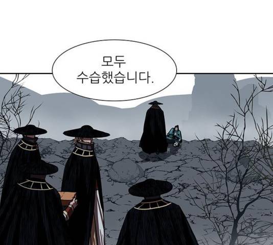 장씨세가 호위무사 140화 6