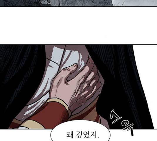 장씨세가 호위무사 140화 14