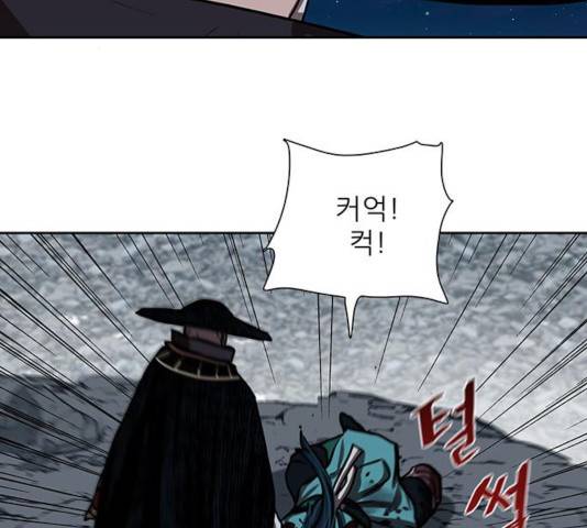 장씨세가 호위무사 140화 20