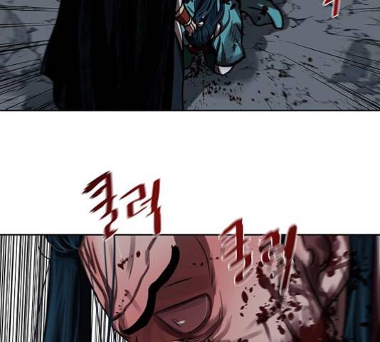 장씨세가 호위무사 140화 21