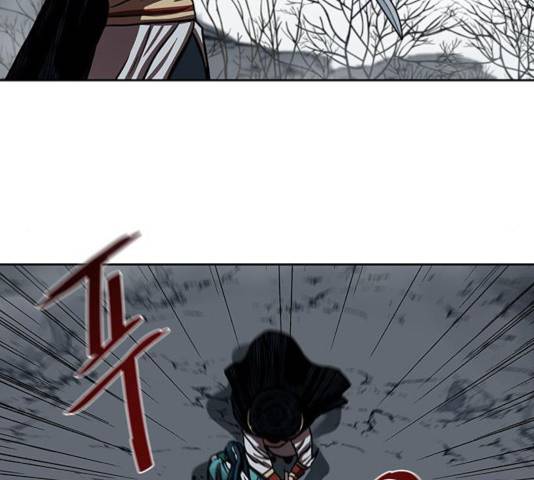 장씨세가 호위무사 140화 23