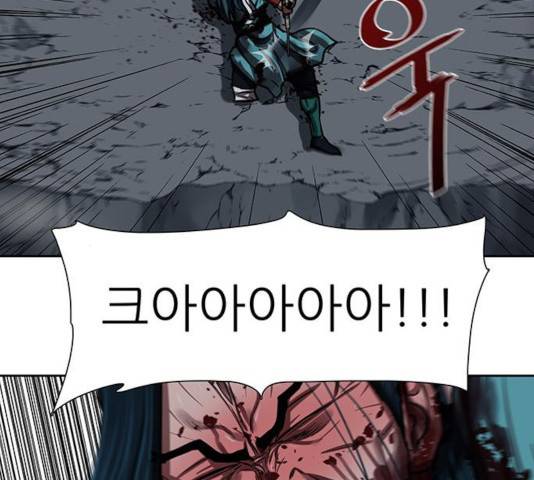 장씨세가 호위무사 140화 24