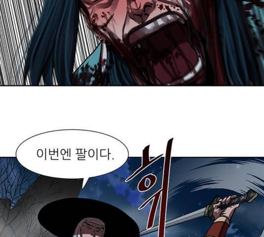 장씨세가 호위무사 140화 25